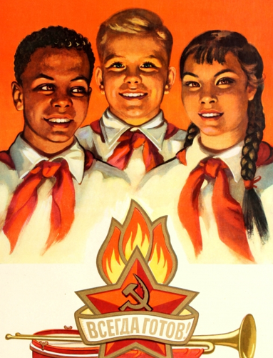 Young Pioneer Youth Movement