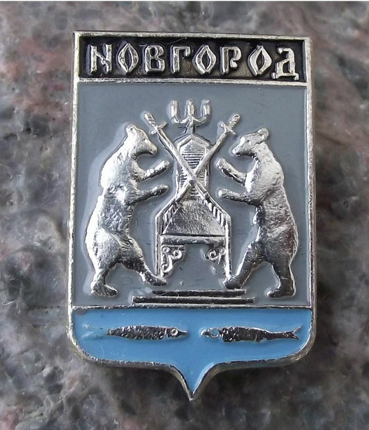 Vintage Veliky Novgorod Soviet Union Bear Coat of Arms Heraldic Crest Pin Badge - Badgecrazy