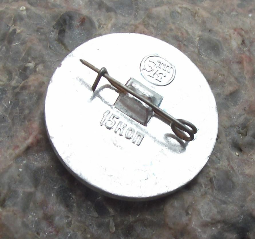 Vintage Yakovlev Yak-2 1939 Bomber Aircraft CCCP Russian Aviation Pin Badge