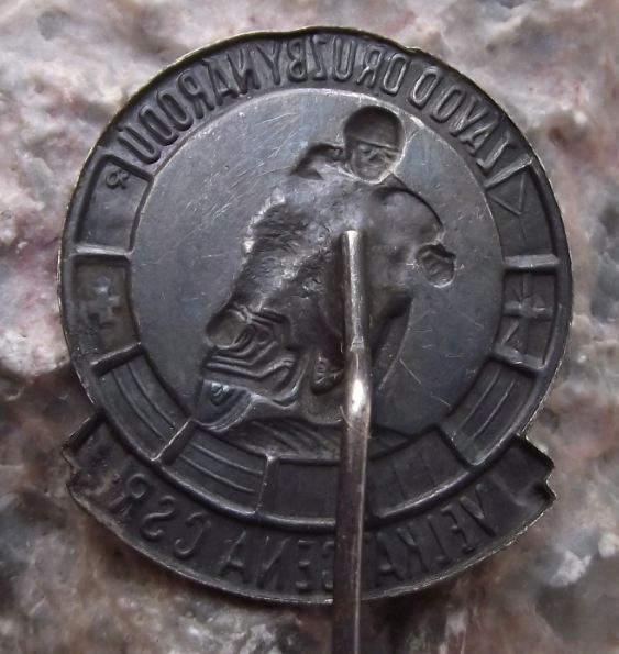 1952 Grand Prix Czechoslovakia Friendship of Nations Motorbike Race Pin Badge - Badgecrazy