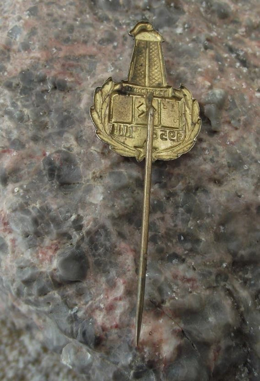 1956 National Czech Mining Miner Day Den Horniku Coal Mine Lamp Wreath Pin Badge - Badgecrazy