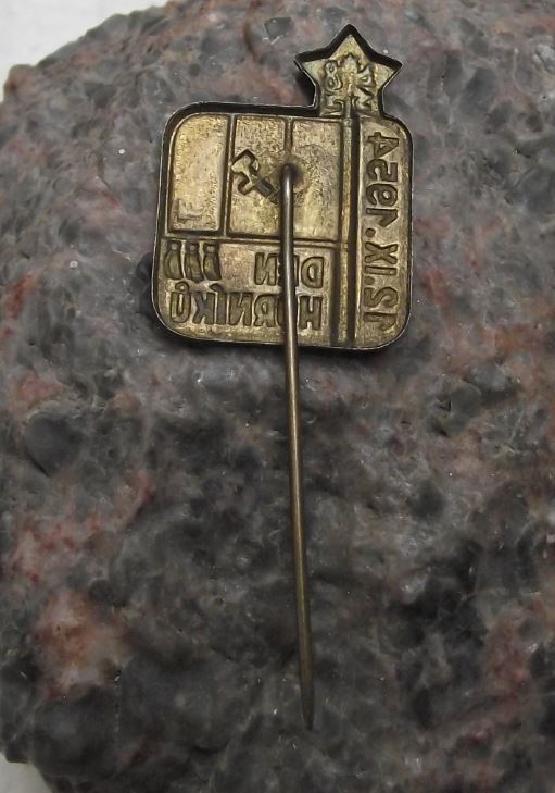 1954 National Czech Mining Miners Day Den Horniku Coal Mine Flag Pin Badge