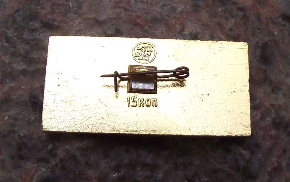 The History of Aviation USSR 1915 Svyatogor Giant Bomber Aircraft Pin Badge - Badgecrazy