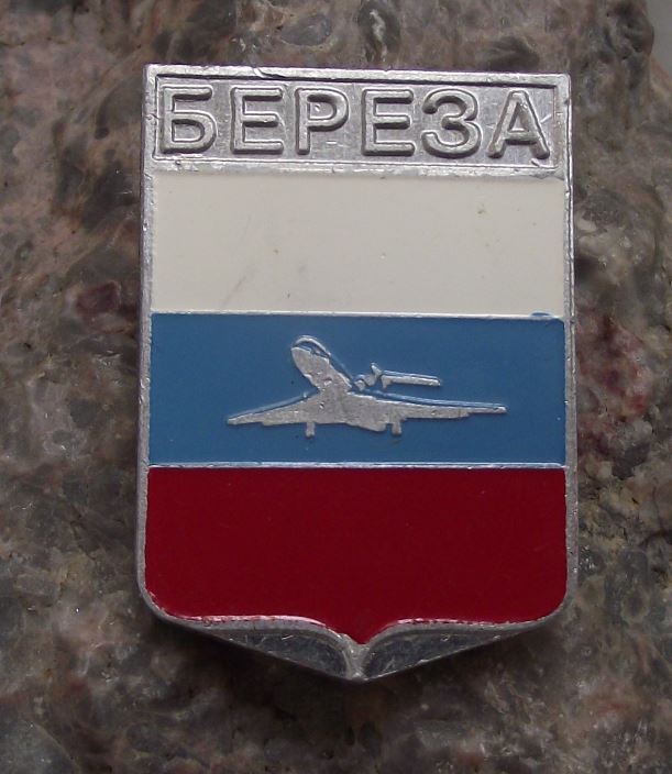 БЕРЕЗА Samara Kurumoch International Airport Tupolev 154 Aircraft Pin Badge