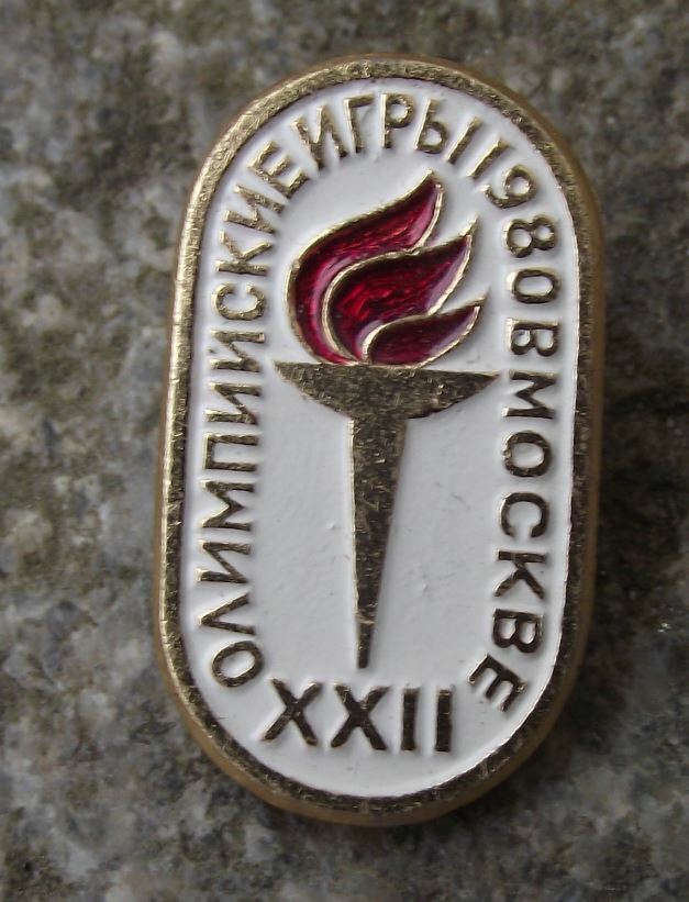 1980 Moscow Olympiada XXII Games Summer Olympic Torch Eternal Flame Pin Badge