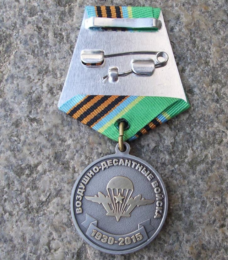2015 Russian Airborne Forces VDV 85th Anniversary Parachute Soldier Army Award - Badgecrazy