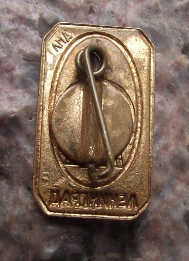 Vintage Leningrad Saint Petersburg Admiralty Building Soviet Tourist Pin Badge - Badgecrazy
