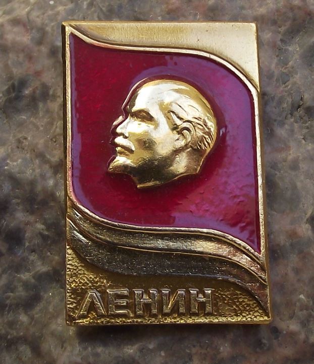 Vladimir V I Lenin Soviet Union Russia Head Profile Russian Flag Wind Pin Badge