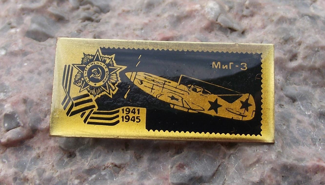 Yak 3 Yakovlev Soviet Union WW2 World War 2 Fighter Aircraft Plane Pin Badge