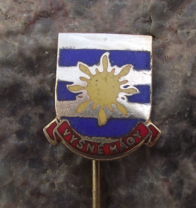 Vysne Hagy Slovakia High Tatra Mountains National Park Ski Resort Pin Badge