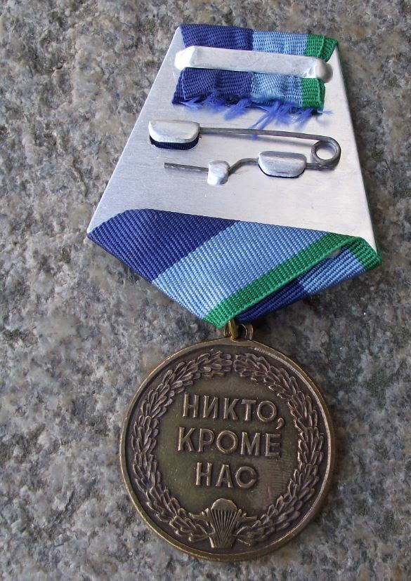 Russian Airborne Troops Forces VDV Parachute Soldier Army Hanging Ribbon Award - Badgecrazy