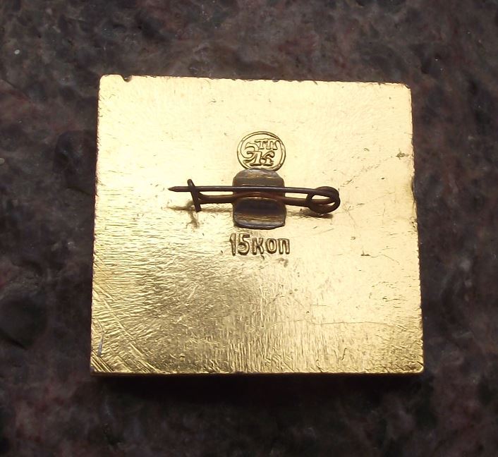 Antique Moscow All Russian Museum of Decorative Applied and Folk Art Pin Badge - Badgecrazy