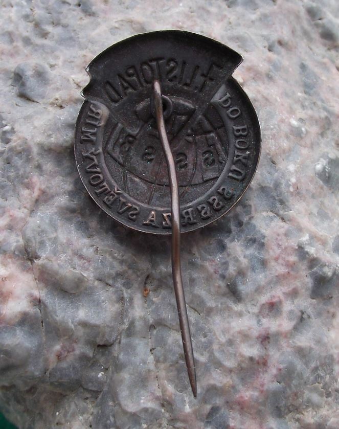 Vintage October Revolution Day 7th November Soviet Union Peace Pin Badge - Badgecrazy