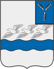 Vintage Atkarsk Russia Soviet Union Coat of Arms Fish Birds Pin Badge