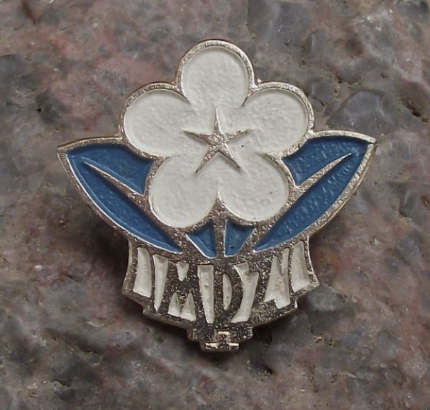 International Women's Day MDZ White Flower Petal with Blue Leaves Pin Badge