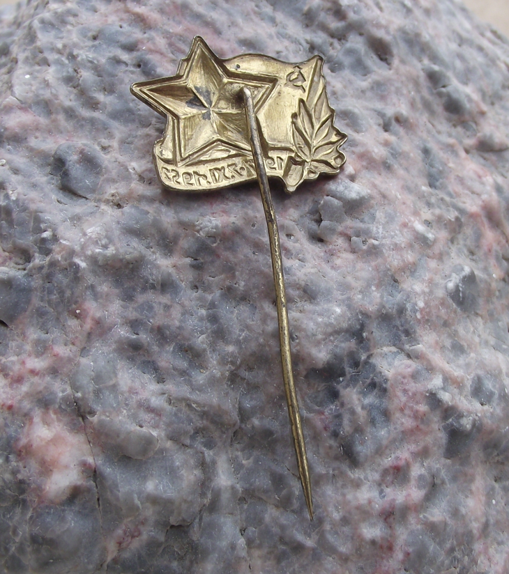 1952 Soviet Union Russian Revolution Red Star 35th Anniversary Pin Badge - Badgecrazy