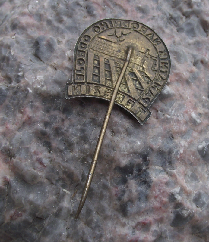 Vintage Terezin Nazi Concentration Camp National Memorial Pin Badge