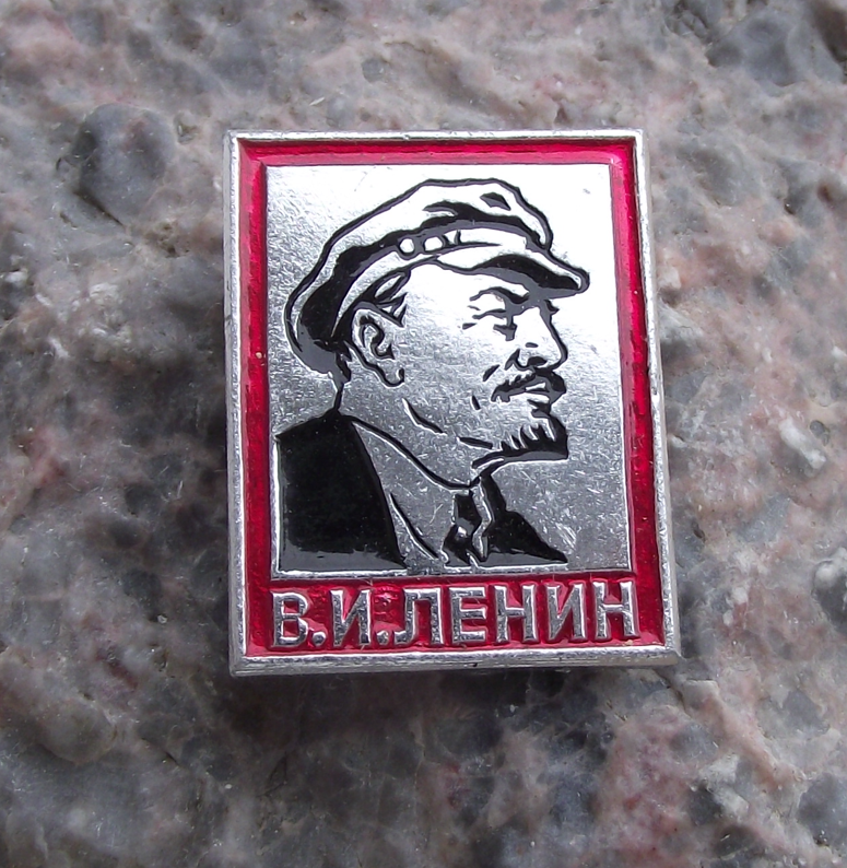Vintage VI Lenin Communist Leader Flat Workers Cap Russian Pin Badge