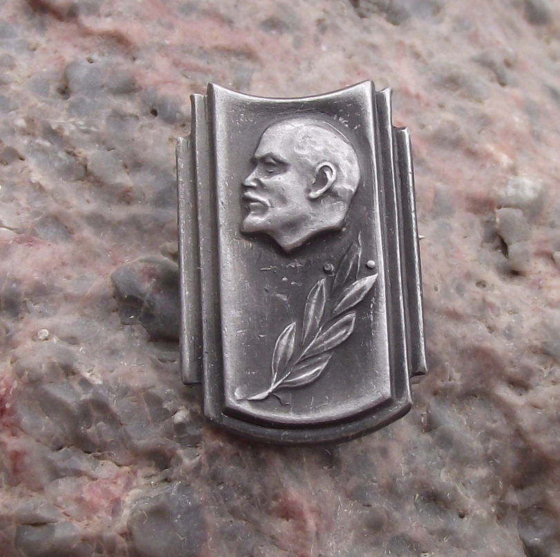 Vintage VI Lenin Socialist Revolutionary Russian Revolution Laurel Leaf Pin Badge