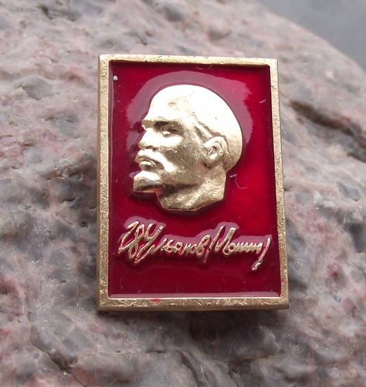 Vintage VI Lenin Communist Leader Head Personal Signature Pin Badge