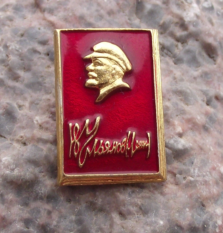 Vintage VI Lenin Communist Leader Flat Workers Cap Signature Book Pin Badge