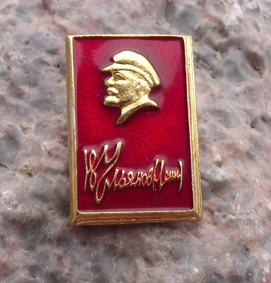Vintage VI Lenin Communist Leader Flat Workers Cap Signature Book Pin Badge