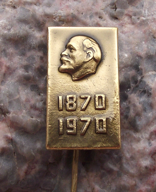 1970 Vladimir VI Lenin Socialist Revolutionary Centenary Pin Badge