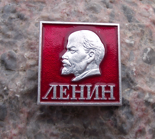Vintage Vladimir VI Lenin Socialist Leader Icon Russian Political Pin Badge