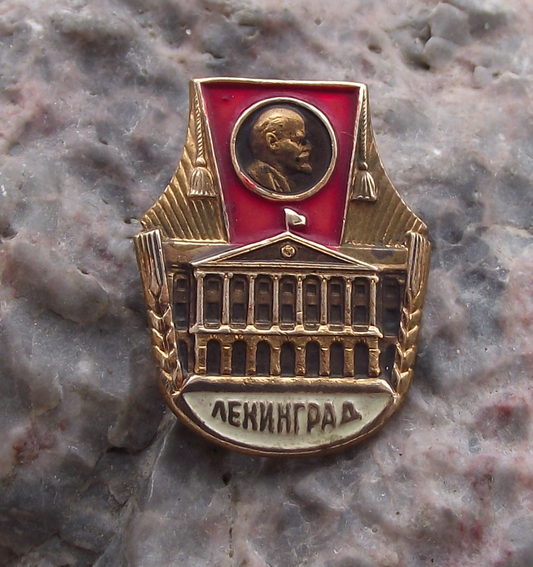 Vintage Smolny Institute Saint Petersburg Lenin Bolshevik HQ Pin Badge