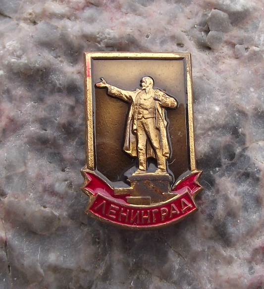 Vintage Leningrad St Petersburg Finland Station Lenin Statue Pin Badge
