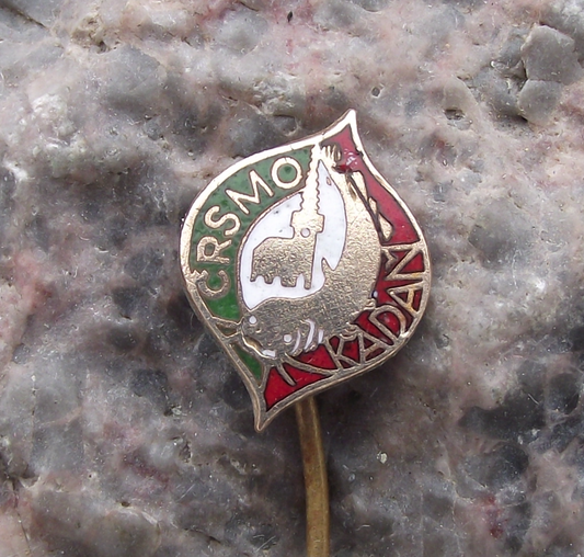 Vintage Kadan Czechoslovakia Fishing Association CRS Wels Catfish Pin Badge