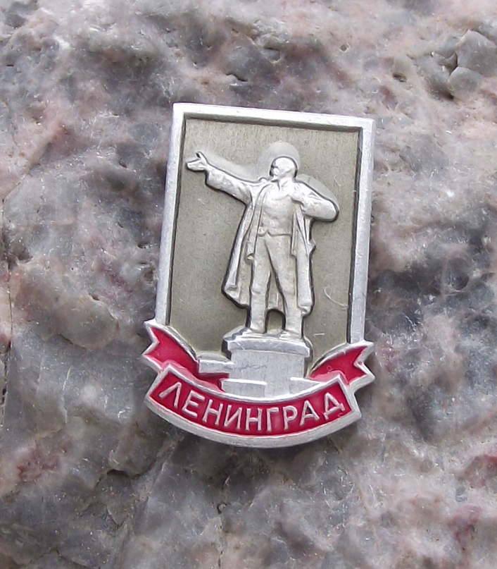 Vintage Leningrad St Petersburg Finland Station Lenin Statue Pin Badge
