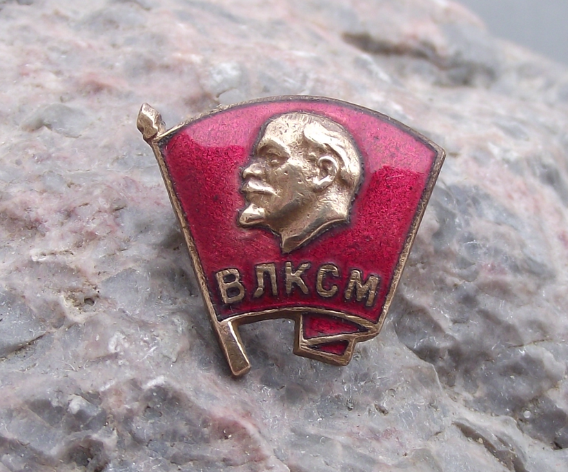 Vintage Komsomol Soviet Communist Youth VI Lenin on Russian Red Flag Pin Badge