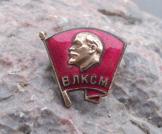 Vintage Komsomol Soviet Communist Youth VI Lenin on Russian Red Flag Pin Badge