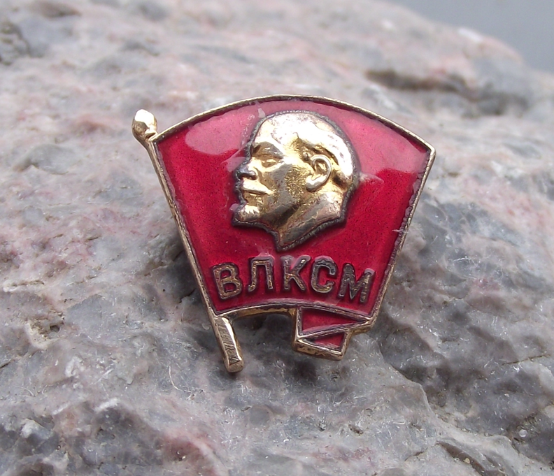 Vintage Komsomol Soviet Communist Youth VI Lenin on Russian Red Flag Pin Badge