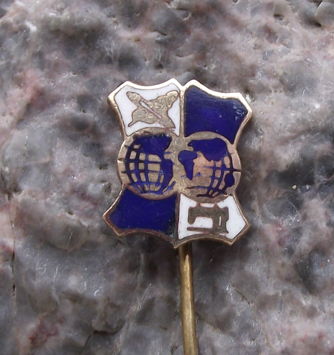 Vintage FSM Textile Workers Trade Union Members Pin Badge