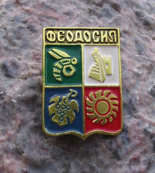 Vintage Feodosia Crimea Region Ukraine Heraldic Crest Russian Pin Badge