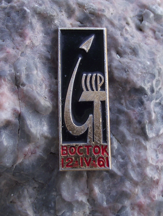 1961 Vostok 1 Hammer and Sickle CCCP Rocket Launch Motif Pin Badge - Badgecrazy