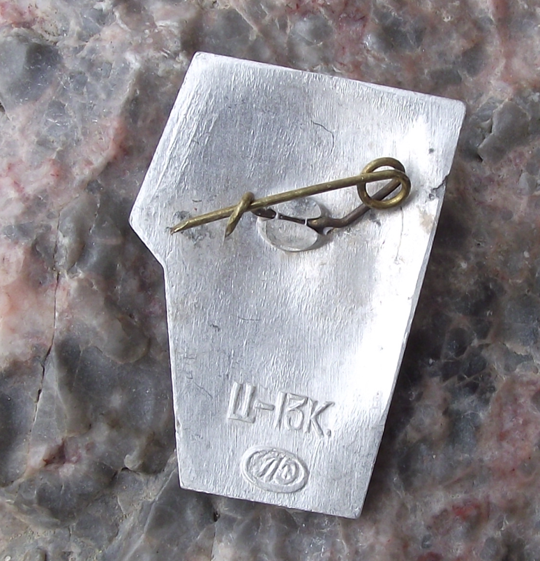 1970 Lenin 100 Head Bust Centenary 100th Anniversary Soviet Union Pin Badge