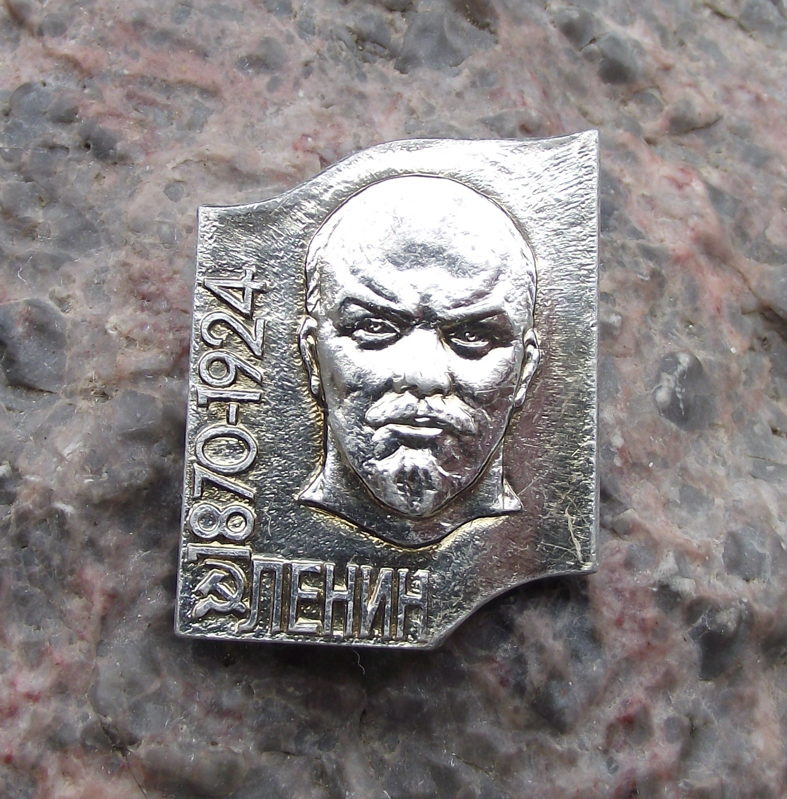 Vintage Life of Vladimir Ilyich Lenin 1870 - 1924 Soviet Union Leader Pin Badge