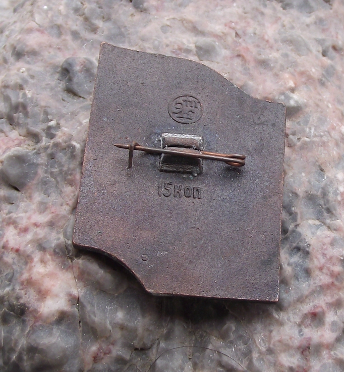 Vintage Life of Vladimir Ilyich Lenin 1870 - 1924 Soviet Union Leader Pin Badge