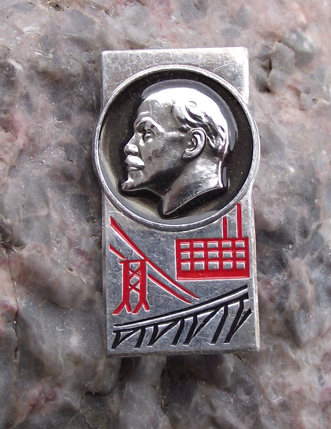 Vintage Lenin Factory Electricity Pylon Dam Electrification Celebration Pin Badge
