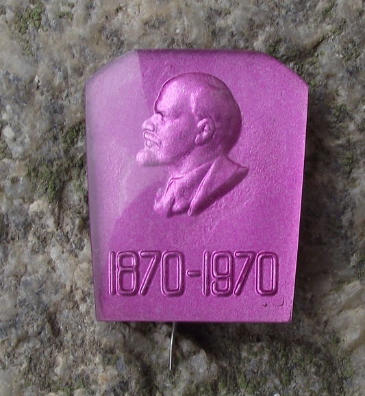 1970 Lenin 100th Anniversary Centenary Soviet Union Leader Portrait Pin Badge