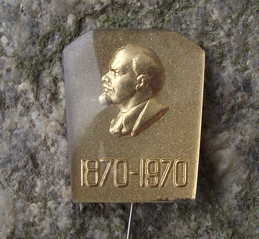 1970 Lenin 100th Anniversary Centenary Soviet Union Leader Portrait Pin Badge