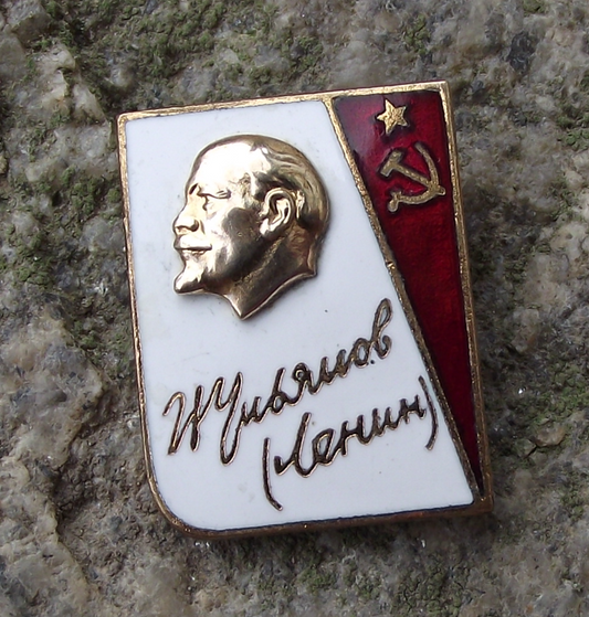 Vintage Vladimir Lenin Signature Paper & Soviet Union Flag Book 3D Pin Badge