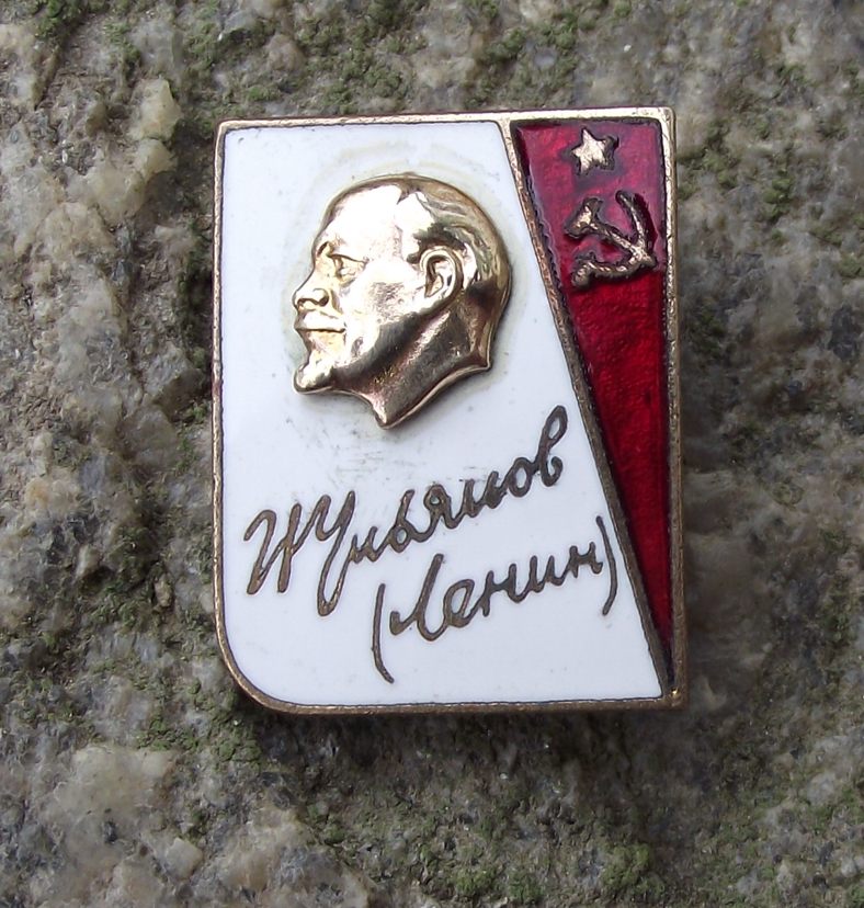 Vintage Vladimir Lenin Signature Paper & Soviet Union Flag Book 3D Pin Badge