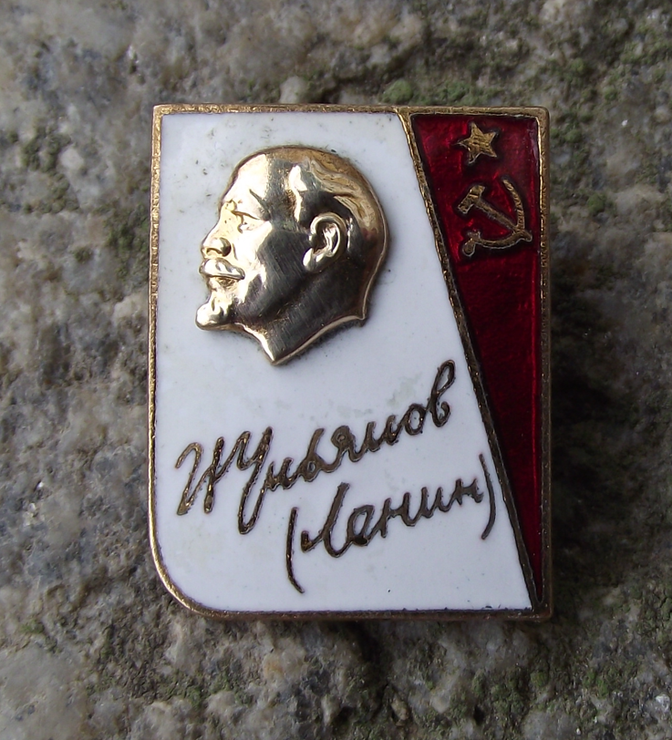 Vintage Vladimir Lenin Signature Paper & Soviet Union Flag Book 3D Pin Badge