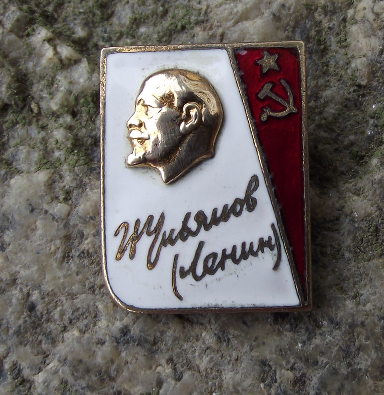 Vintage Vladimir Lenin Signature Paper & Soviet Union Flag Book 3D Pin Badge