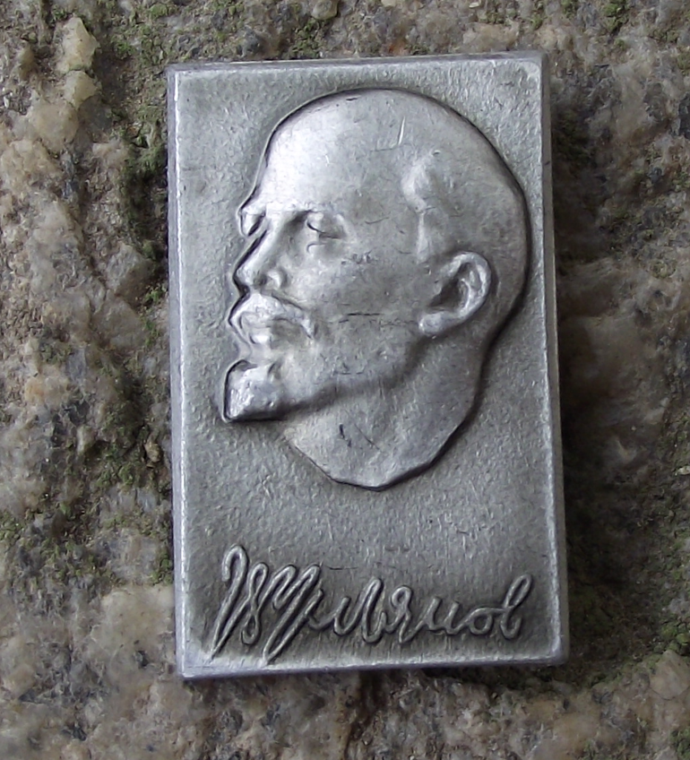 Vintage Vladimir VI Lenin Head Communist Leader Signature Pin Badge