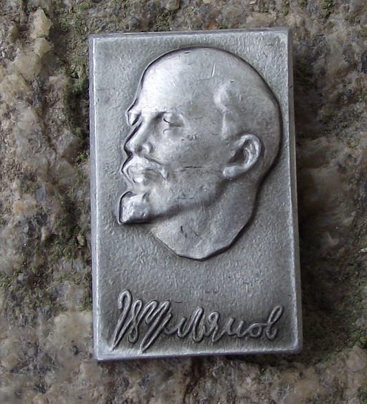 Vintage Vladimir VI Lenin Head Communist Leader Signature Pin Badge